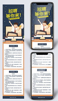 图文易拉宝 从模板下载到设计制作的完整指南