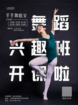 图司机 一站式图文海报设计解决方案